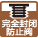 日本進(jìn)口重松制作所 HM-12送風(fēng)機(jī)電動(dòng)長(zhǎng)管送氣呼吸器最多可供4人(圖1)